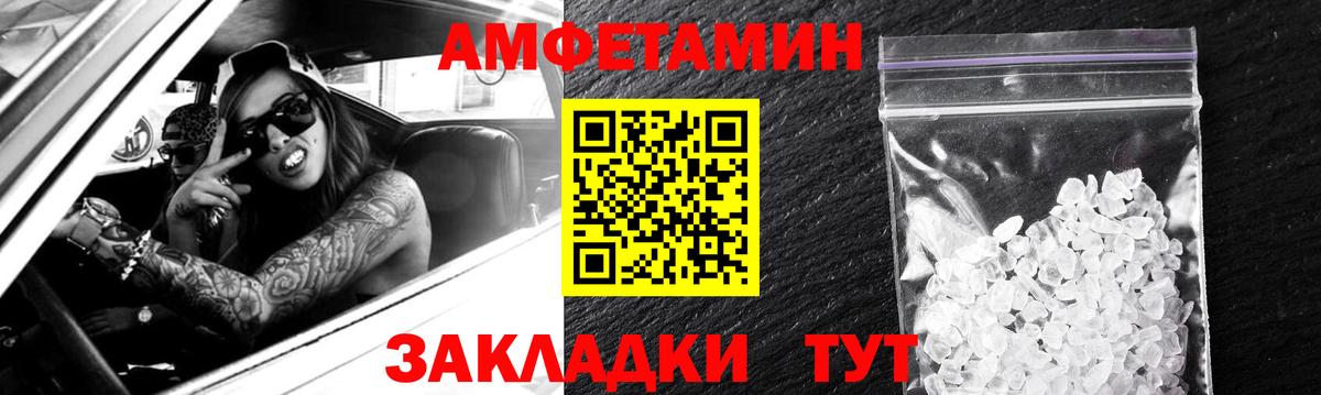 Алексин  Амфетамин  Вход с VPN  АМФ 98% 