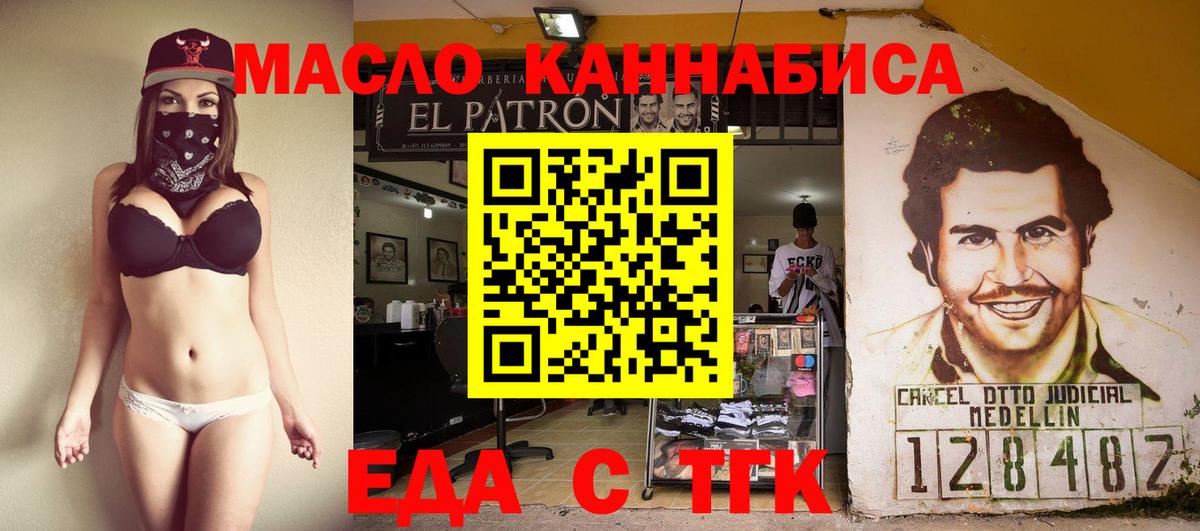 Алексин  Canna-Cookies марихуана  Вход с VPN 