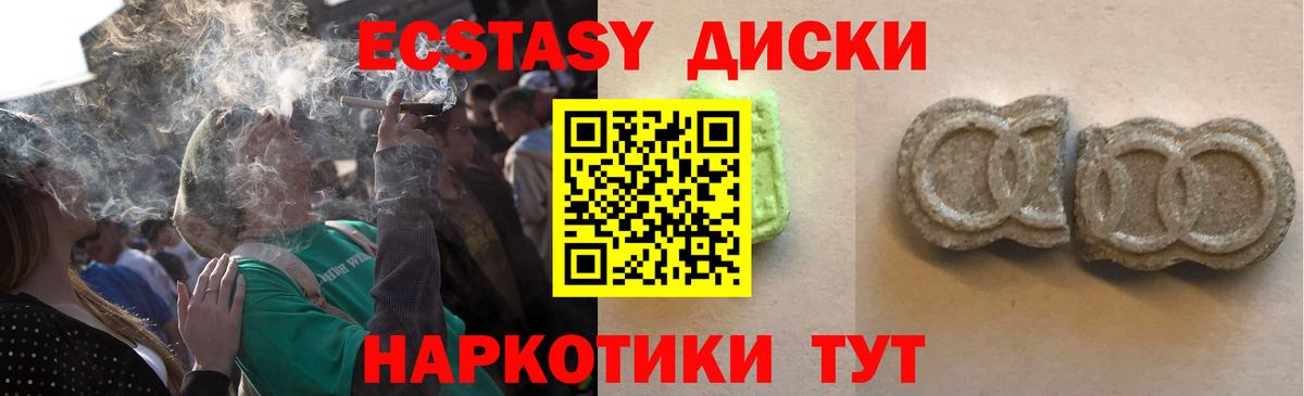 ЭКСТАЗИ Punisher  Ecstasy louis Vuitton  Алексин  Вход с VPN 