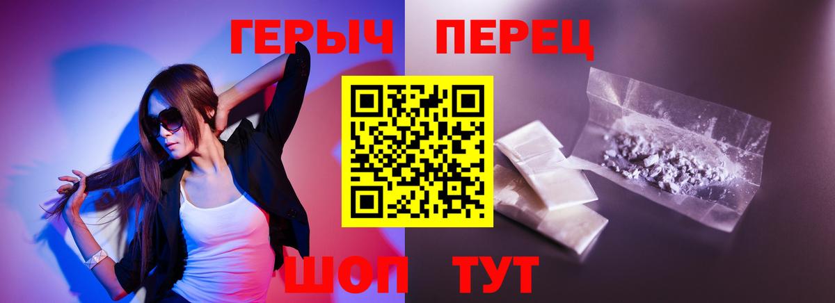 Героин Афган  Вход с VPN  Алексин 