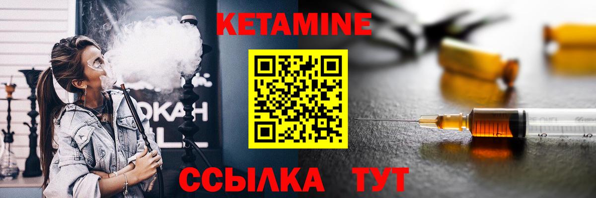 Кетамин VHQ  Вход с VPN  КЕТАМИН ketamine  Алексин 