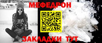 спайс Пугачёв