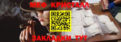 спайс Пугачёв