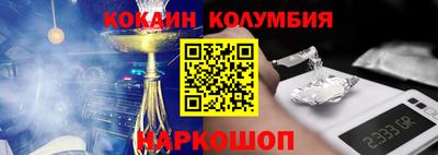 PSILOCYBIN Пыть-Ях