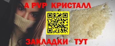 гашишное масло Пушкино
