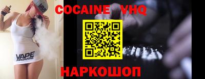 бутират Анжеро-Судженск