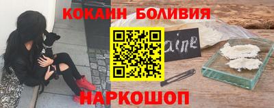 марки nbome Анапа
