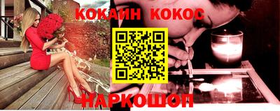 спайс Пугачёв