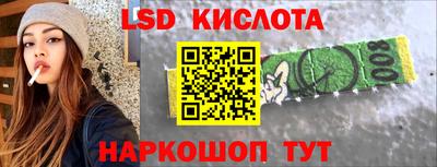 гашишное масло Пушкино