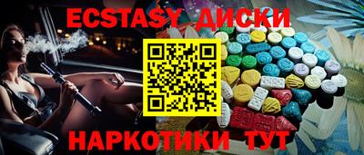 гашишное масло Пушкино