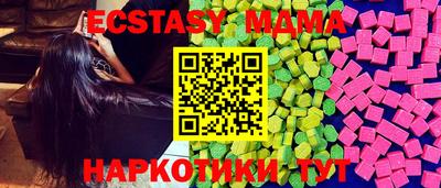 спайс Пугачёв