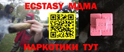 спайс Пугачёв