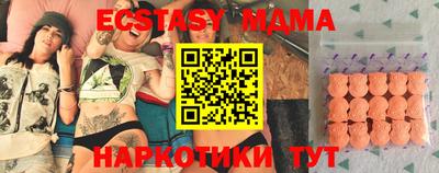 спайс Пугачёв