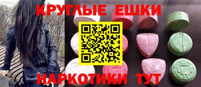 спайс Пугачёв