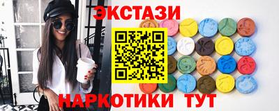 гашишное масло Пушкино