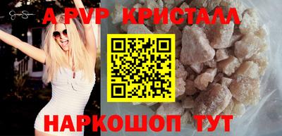 спайс Пугачёв