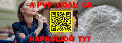 гашишное масло Пушкино
