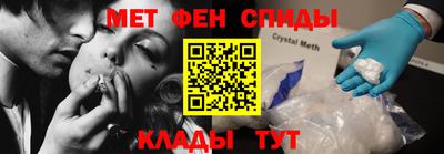 спайс Пугачёв