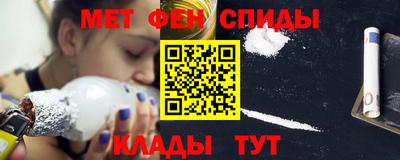 спайс Пугачёв