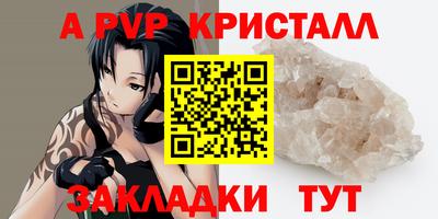 спайс Пугачёв