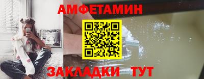 спайс Пугачёв