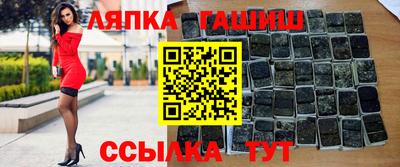 гашишное масло Пушкино