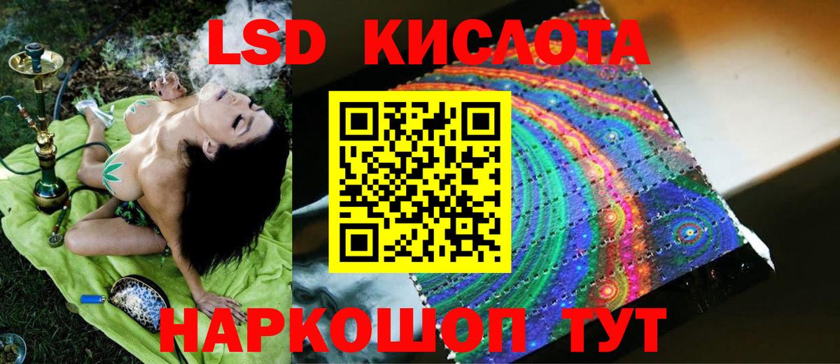 ЛСД экстази кислота  MEGA ТОР  Лсд 25 экстази кислота  Алексин  Вход с VPN 