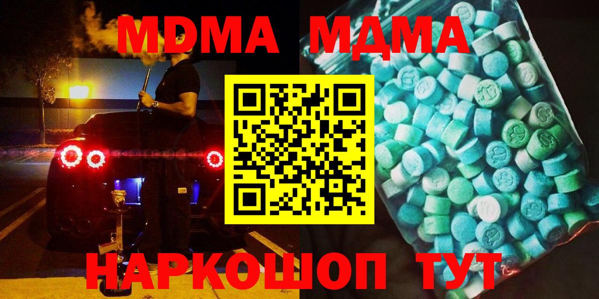 Бошки Шишки  Алексин  Вход с VPN  Cocaine  Героин  Меф МЯУ МЯУ   ГАШИШ  Гашиш  A-PVP СОЛЬ  
