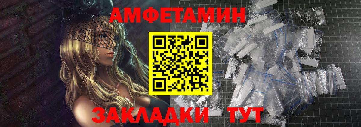 Алексин  Метамфетамин Methamphetamine  Вход с VPN 