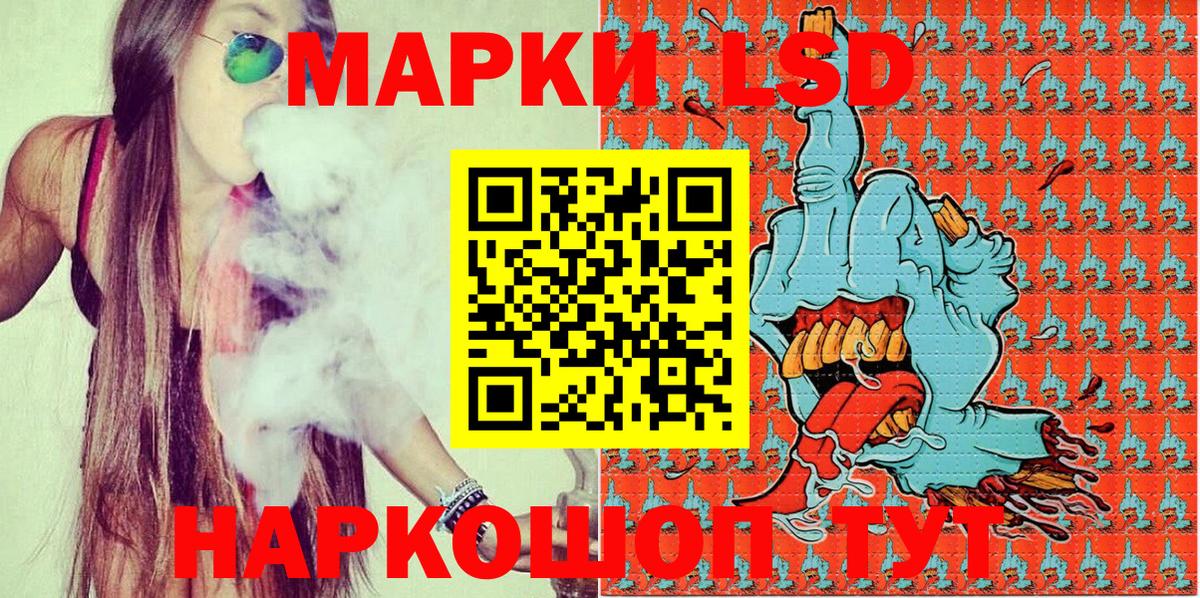 Марки 25I-NBOMe 1,5мг  Вход с VPN  Алексин  Марки 25I-NBOMe 1,5мг 
