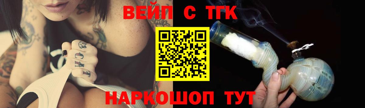 Дистиллят ТГК гашишное масло  Вход с VPN  Дистиллят ТГК Wax  хочу   OMG сайт  Алексин 