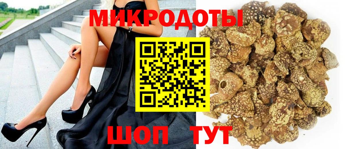 Галлюциногенные грибы мухоморы  Псилоцибиновые грибы Magic Shrooms  Алексин  Вход с VPN 
