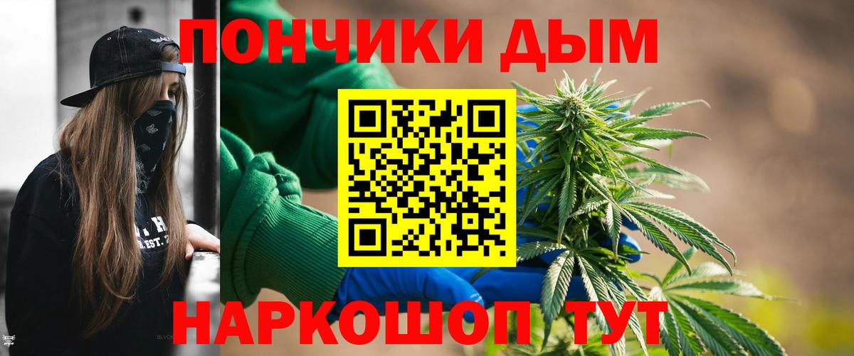 Канабис SATIVA & INDICA  Вход с VPN  Алексин  Каннабис индика  Бошки марихуана конопля  МАРИХУАНА VHQ 