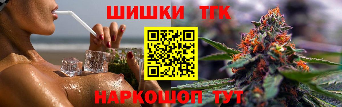 Каннабис MAZAR Алексин